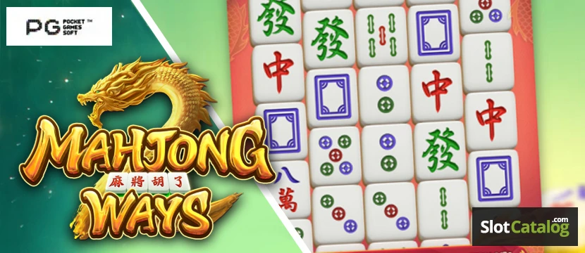 Mahjong Ways 2 Mahjong Ways 2