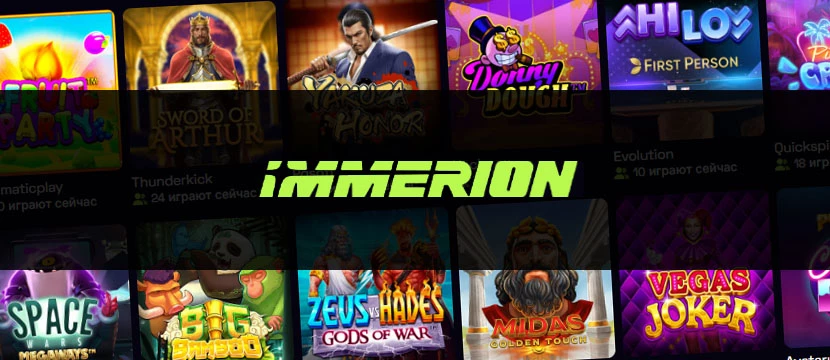 immerion-casino VPN Friendly Casinos