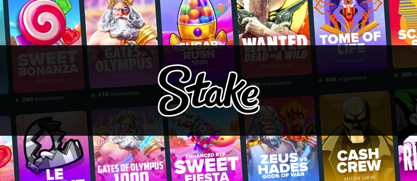 333 Stake