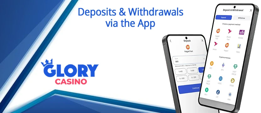 Deposits & Withdrawals via the App Deposits & Withdrawals via the App